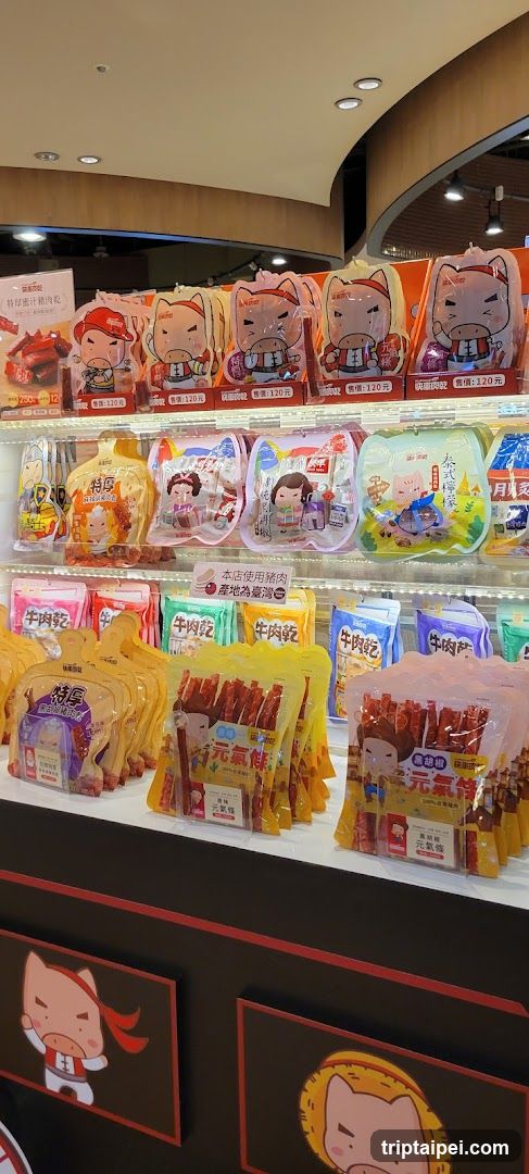 Snack Display Shelf