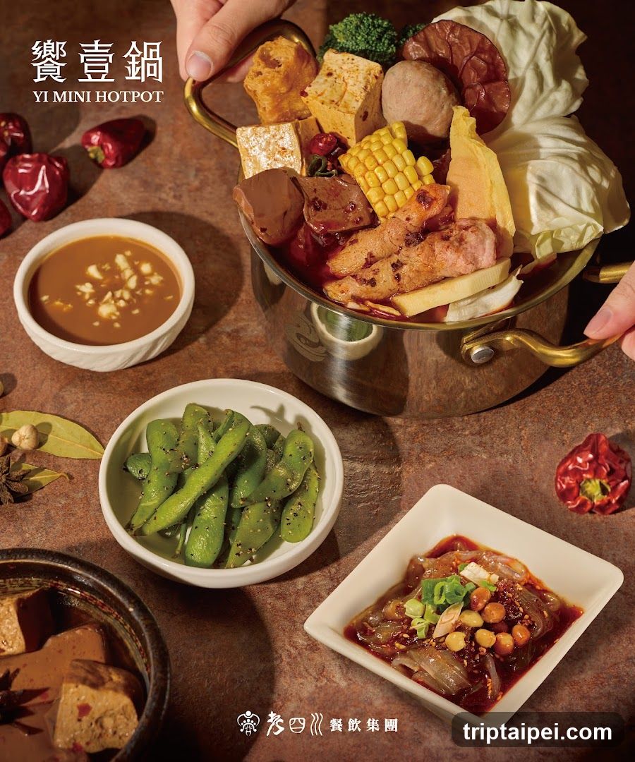 Yi Mini Hotpot