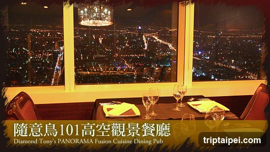 Diamond Tony's Italian Restaurant 101