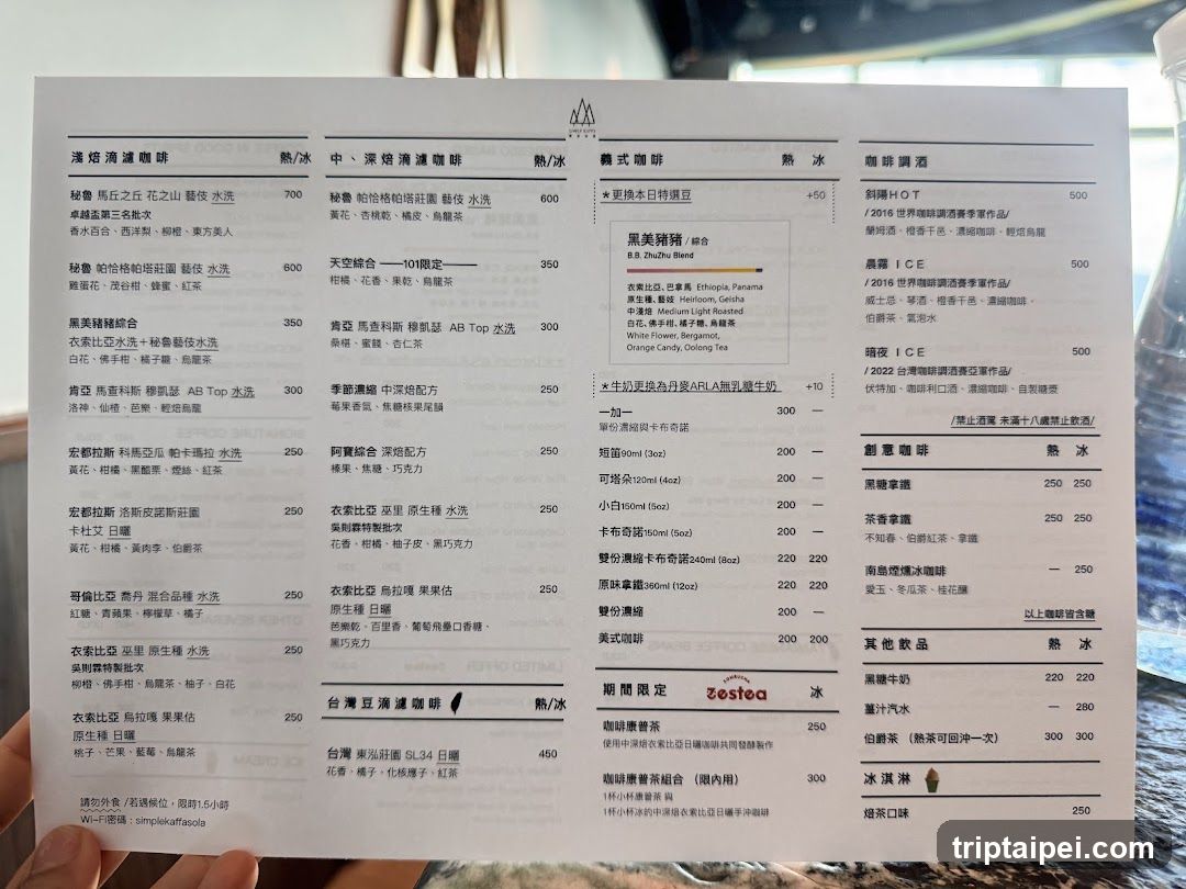 A printed menu board displaying various coffee and tea options with prices in Traditional Chinese characters.