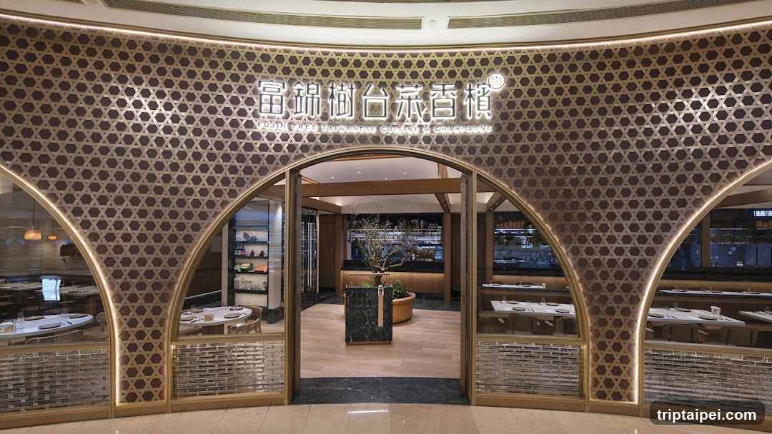 The image shows the exterior entrance of a restaurant featuring an ornate facade with intricate geometric patterns and warm lighting. The sign above the entrance reads '富錦樹台茶香棋' in Chinese characters, accompanied by English text below it. The entrance is framed by arched doorways leading into a warmly lit interior with wooden accents and modern decor.