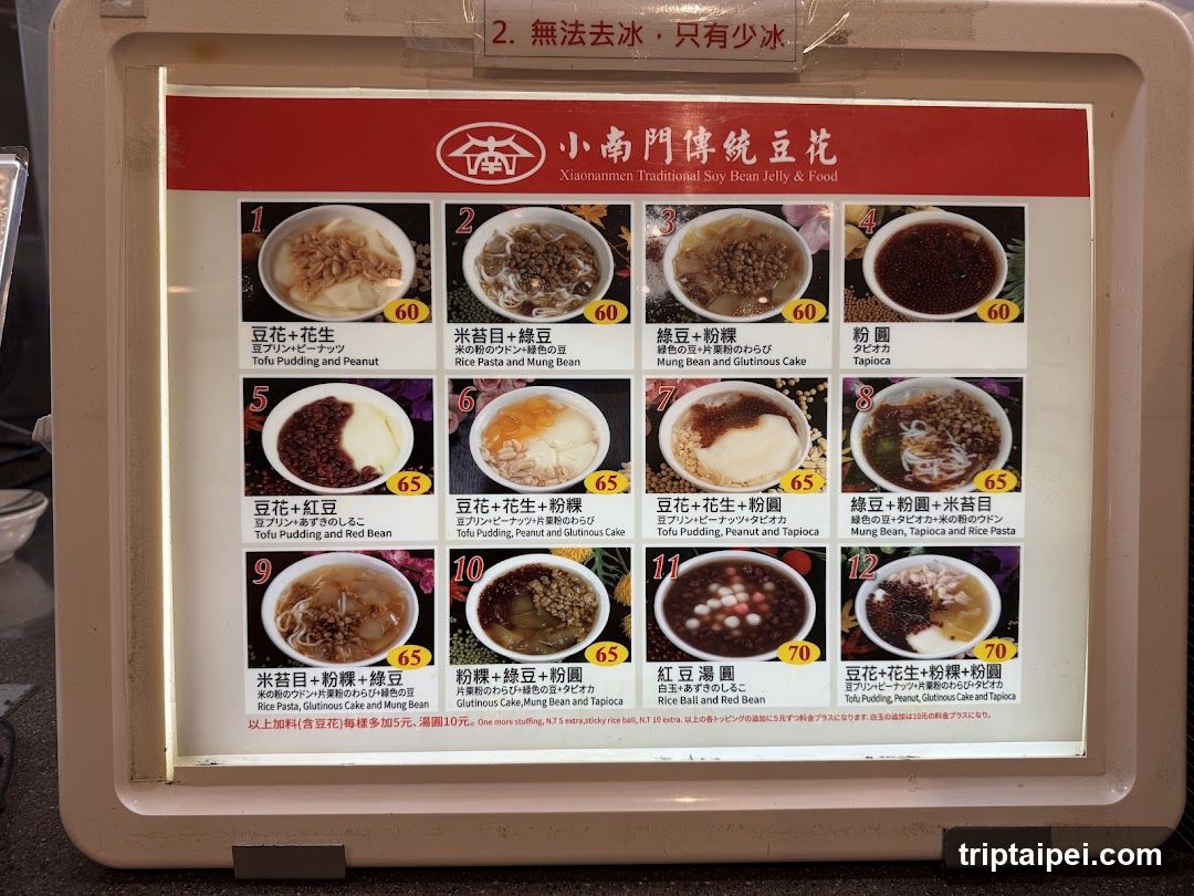 A digital menu board displaying 12 soy-based dessert items with prices in NT$, including Tofu Pudding, Mung Bean and Glutinous Cake, and Tapica.