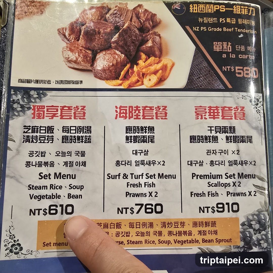 A close-up of a printed menu featuring three beef set options with prices in NT dollars, including descriptions in Chinese and English.