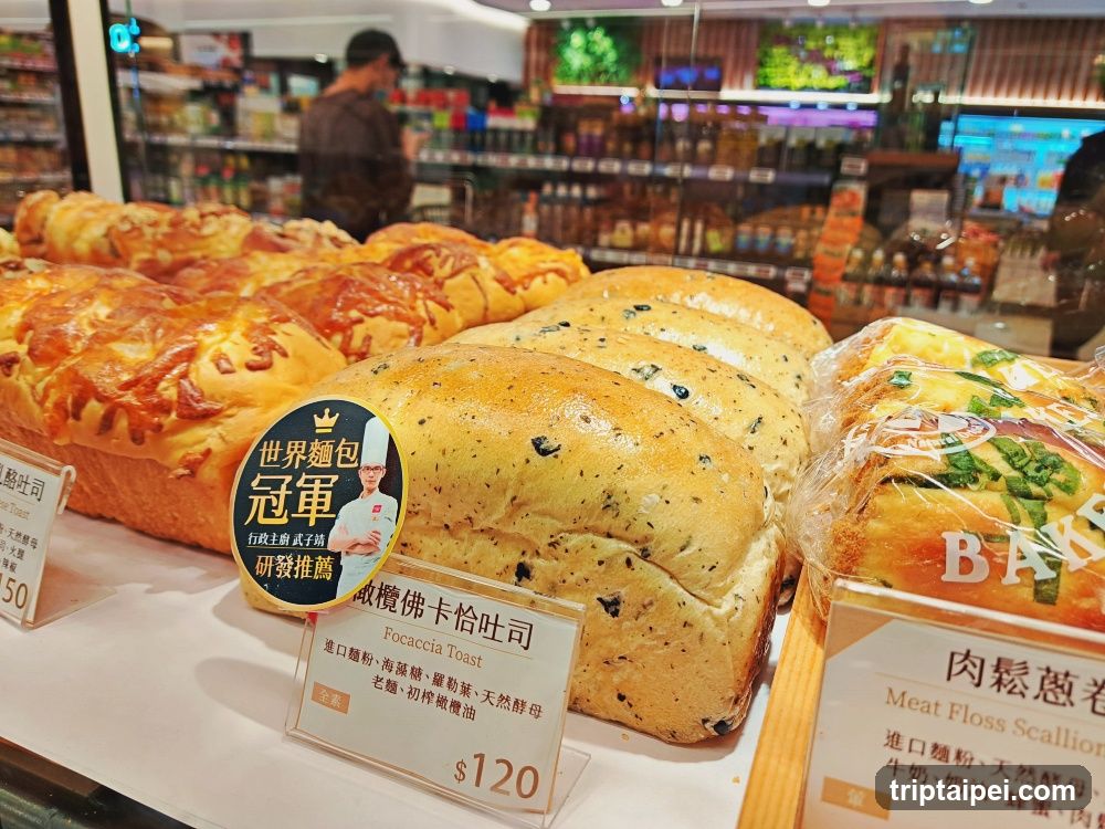 B&G德國農莊茶&烘焙館【台北101店】