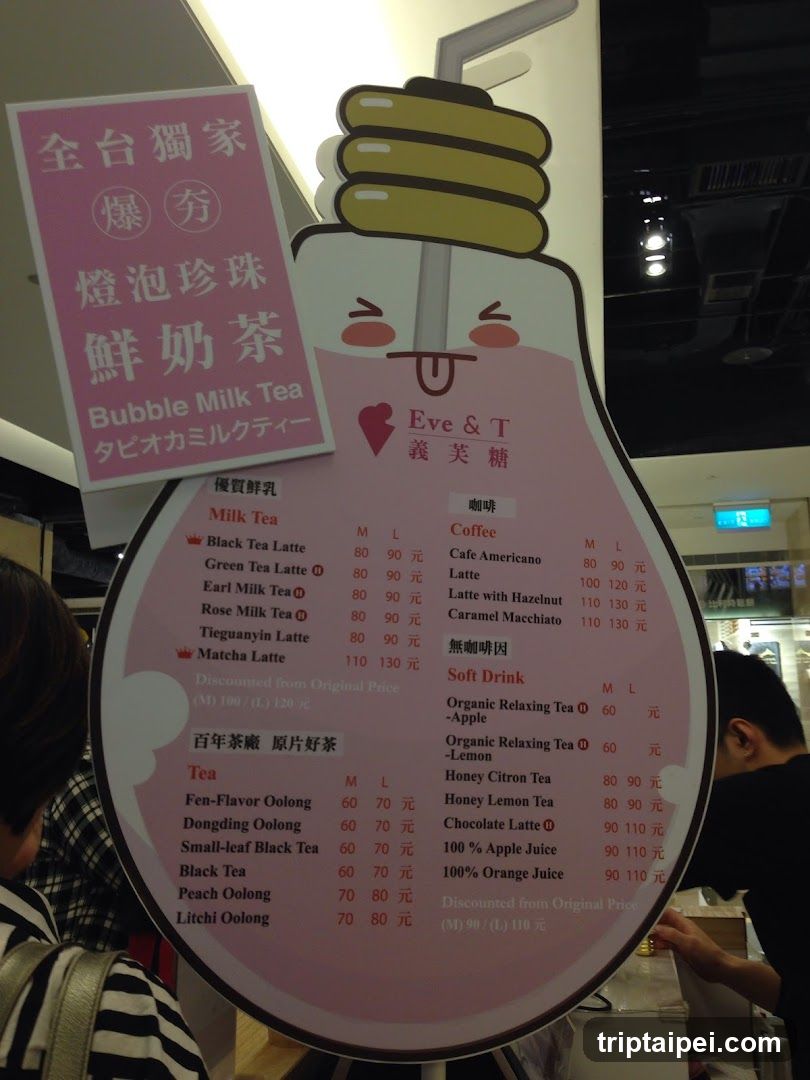 A large, lightbulb-shaped menu board displaying a variety of bubble milk tea and coffee drinks with prices in CNY.