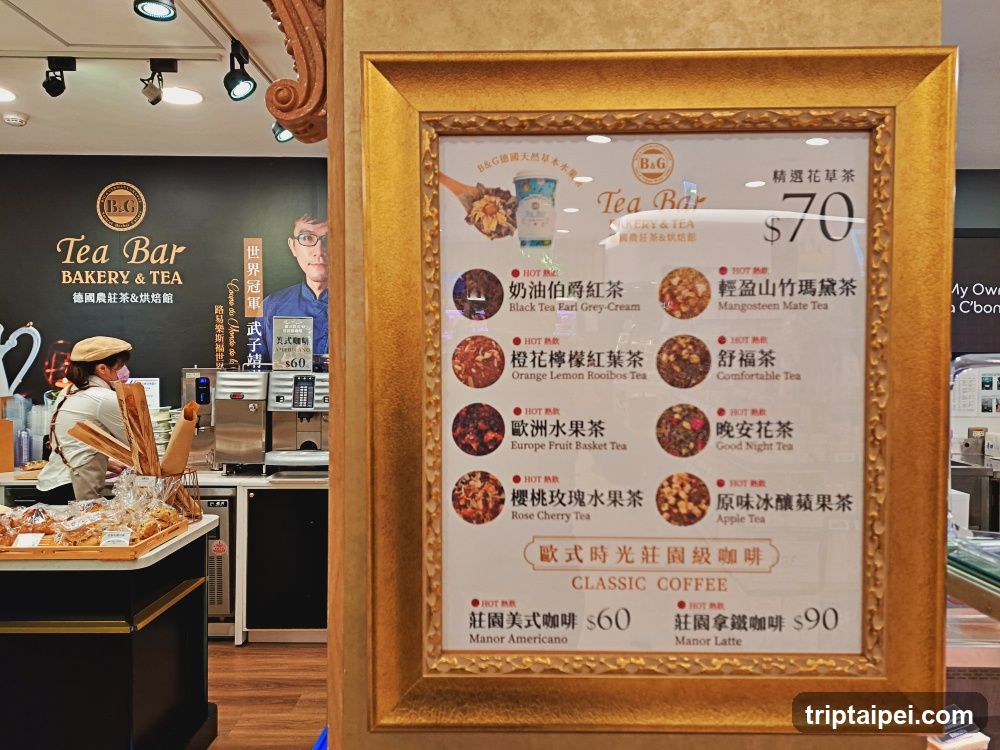 A framed menu board displaying tea and coffee options with prices.