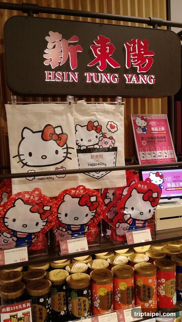 Hello Kitty Merchandise Display at Hsin Tung Yang