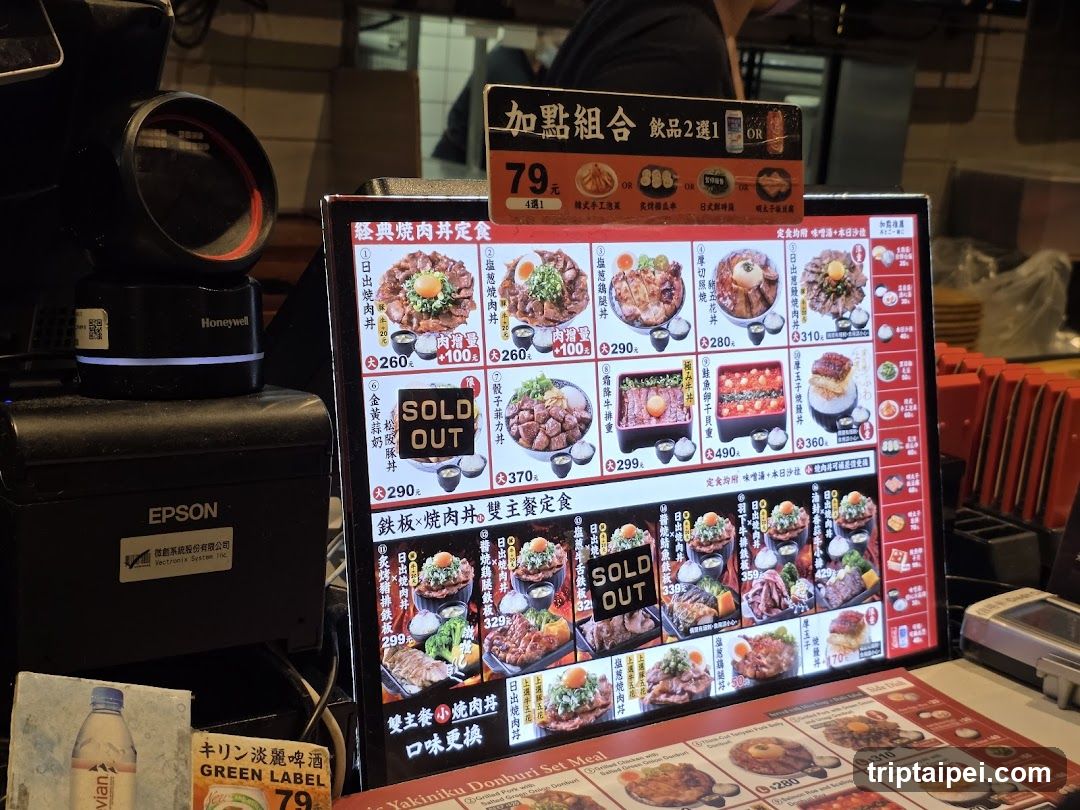 Restaurant Interior Display