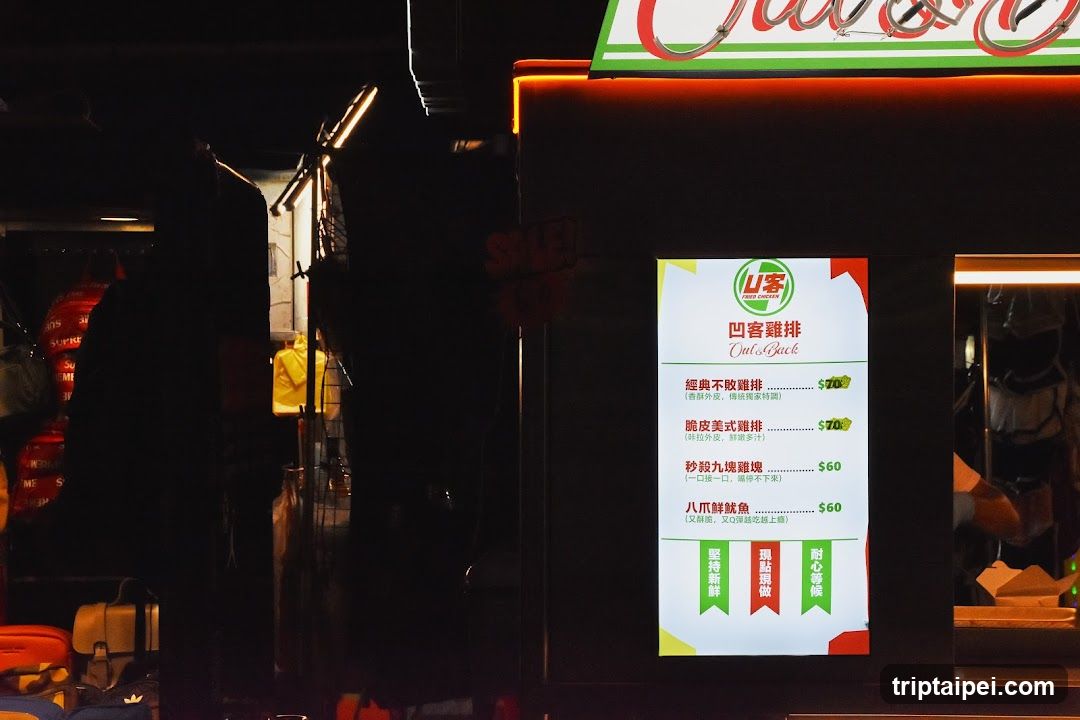 A brightly lit menu board at night featuring chicken fried rice dishes with prices in NTD.