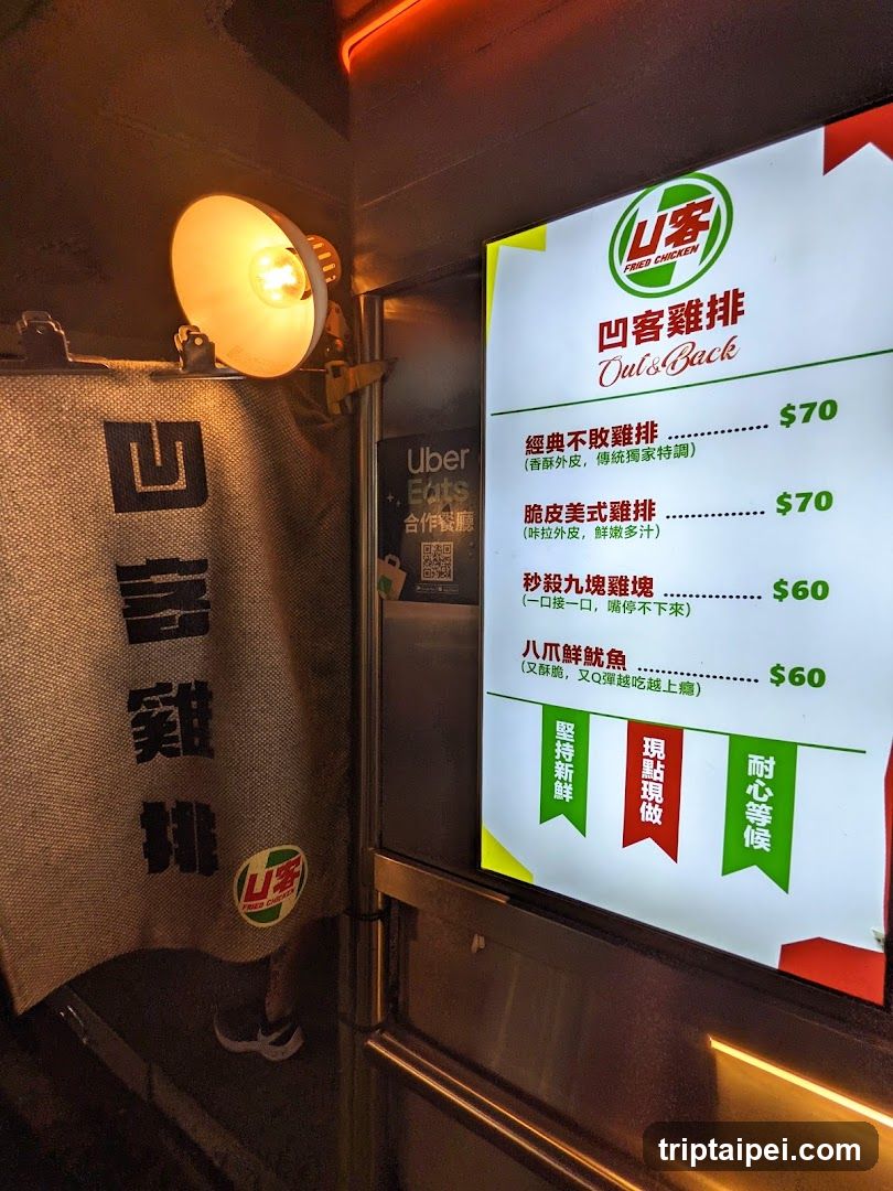 A digital menu board displaying chicken and fish options with prices in Traditional Chinese characters.