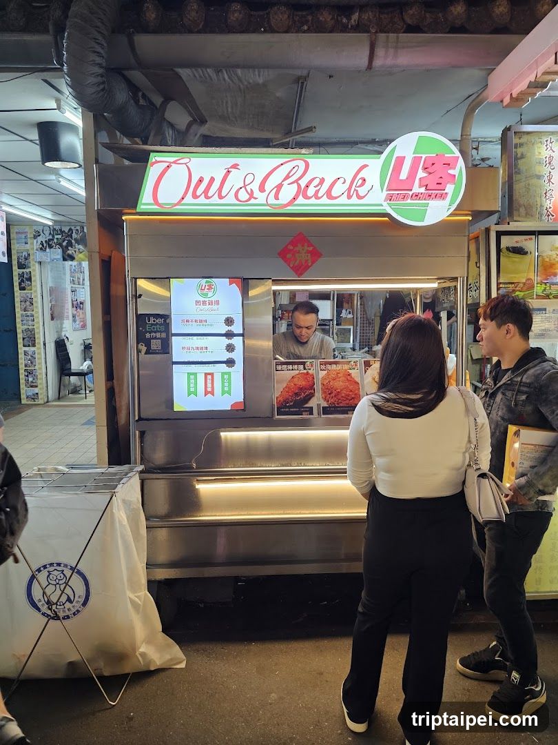 凹客雞排饒河店 Out&Back Fried Chicken