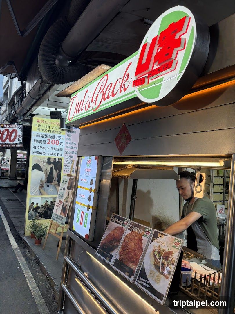 凹客雞排饒河店 Out&Back Fried Chicken