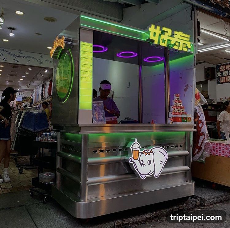 好泰GOODTHAI 饒河總店