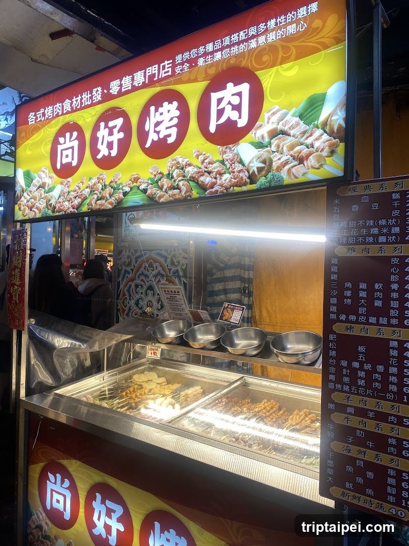 尚好烤肉（饒河店）Authentic Taiwanese BBQ Skewers