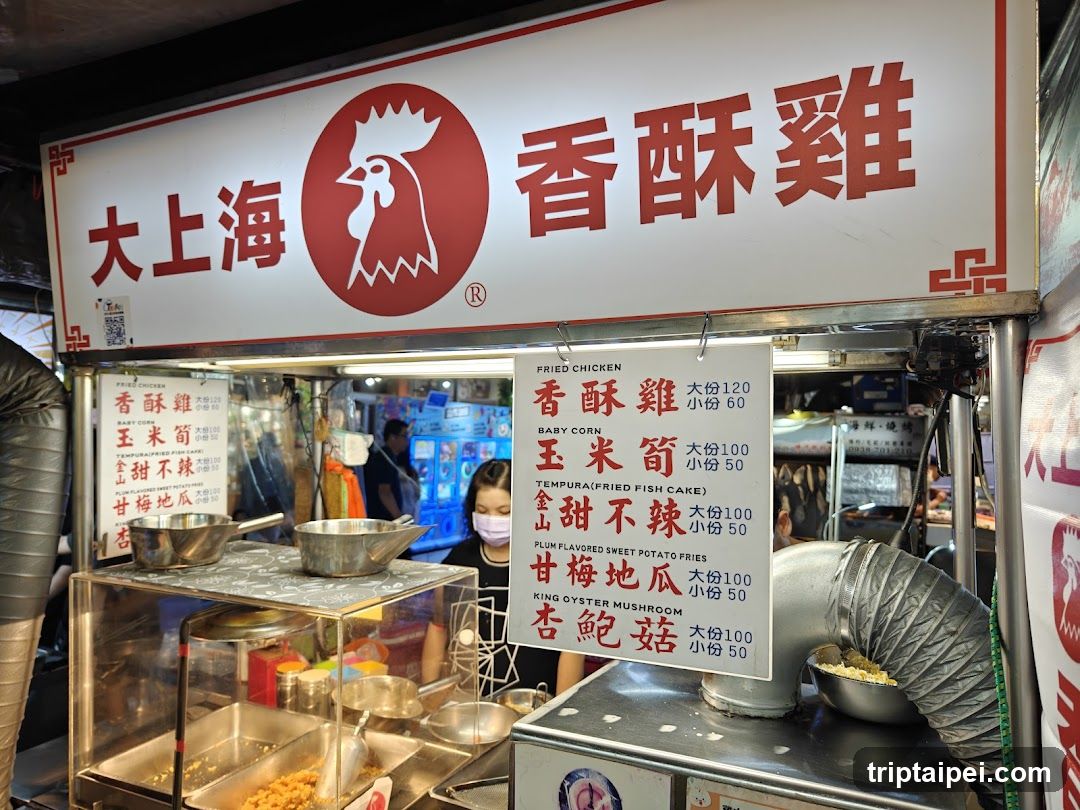 大上海香酥雞饒河店