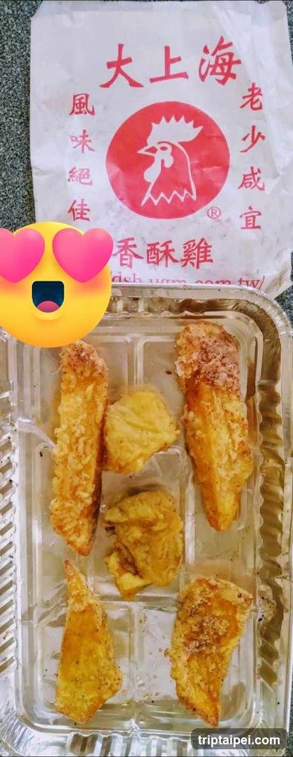 大上海香酥雞饒河店