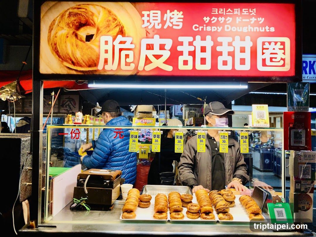 脆皮甜甜圈