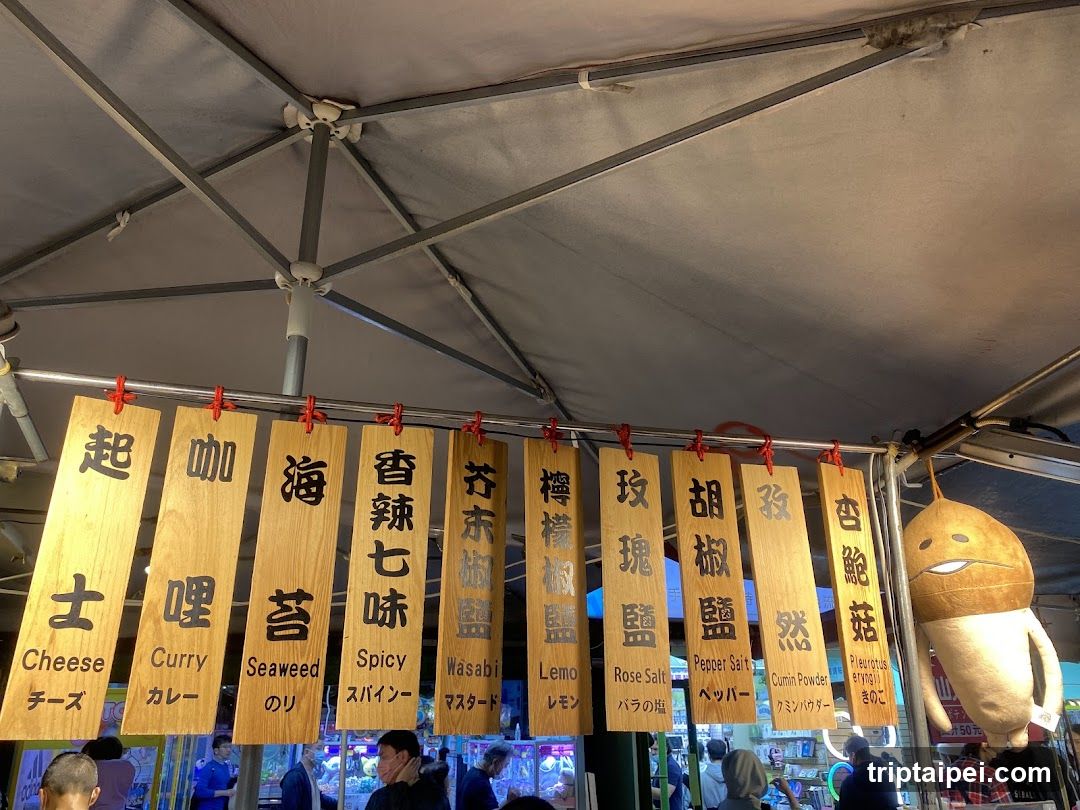 Food Stall Signage with Wooden Boards