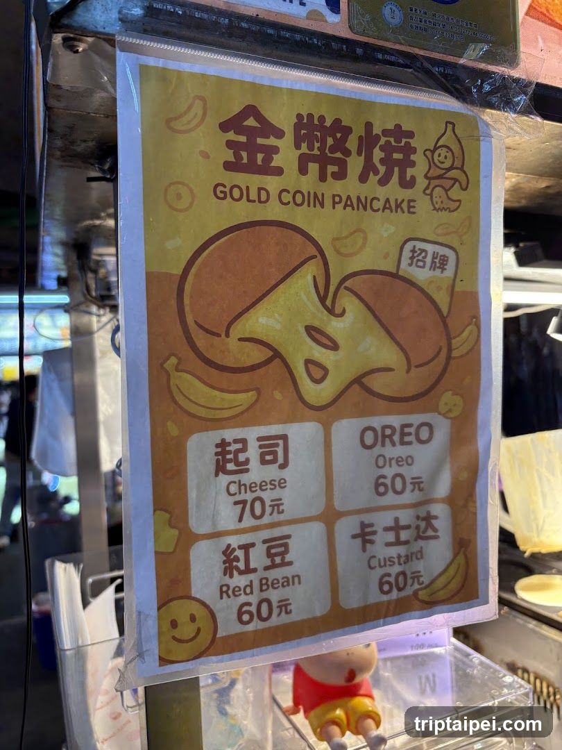起司金幣燒