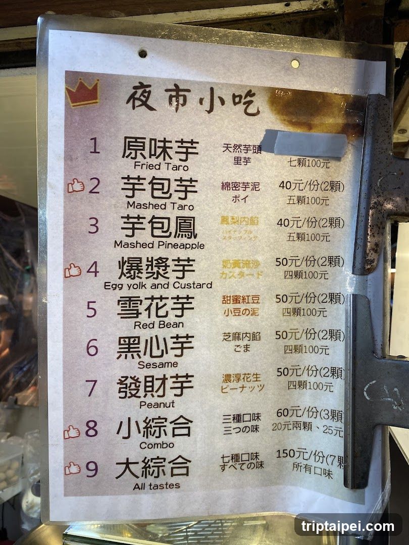 Night Market Snack Menu