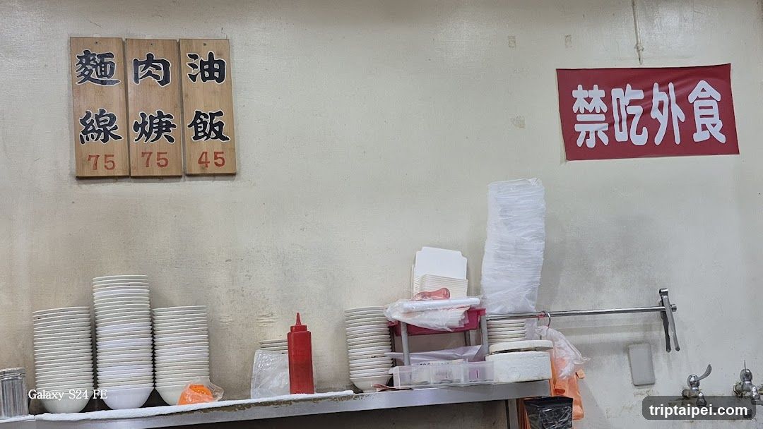 Dining Area Interior