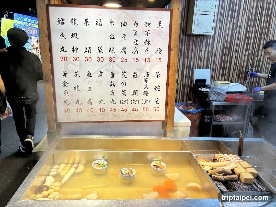 A menu board listing various hot pot ingredients with prices in red and black text.