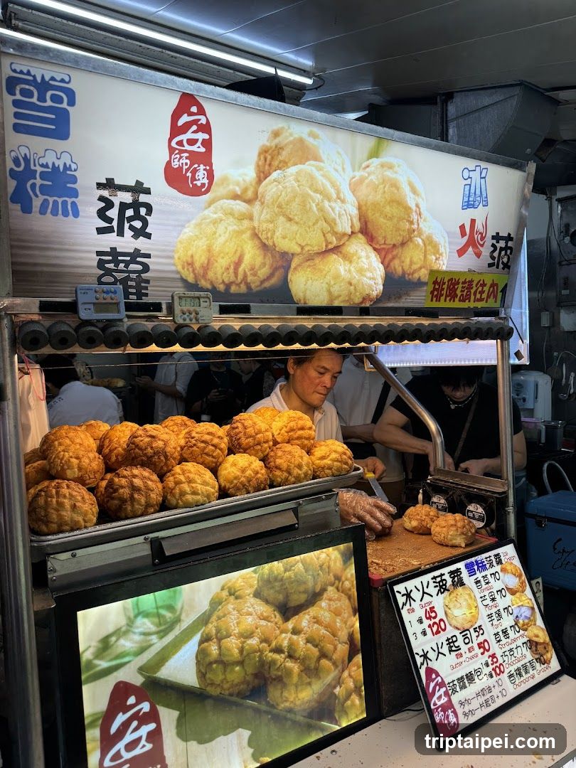 安師傅冰火菠蘿