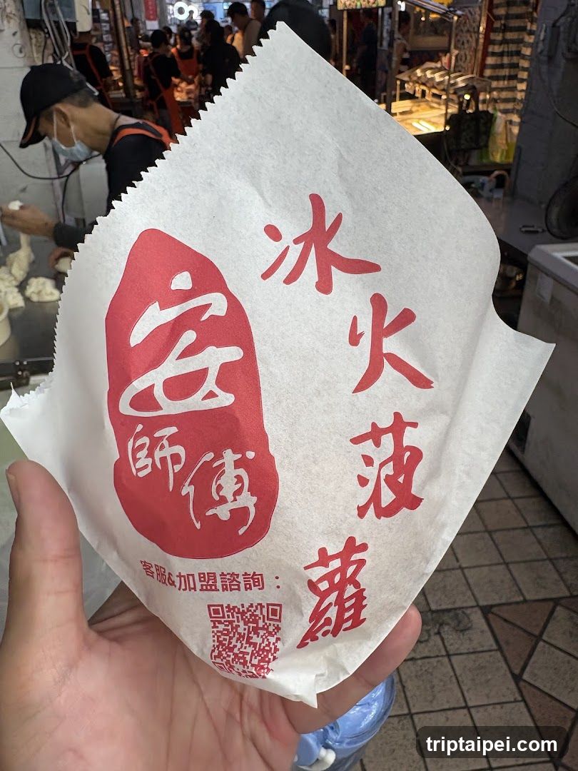 安師傅冰火菠蘿