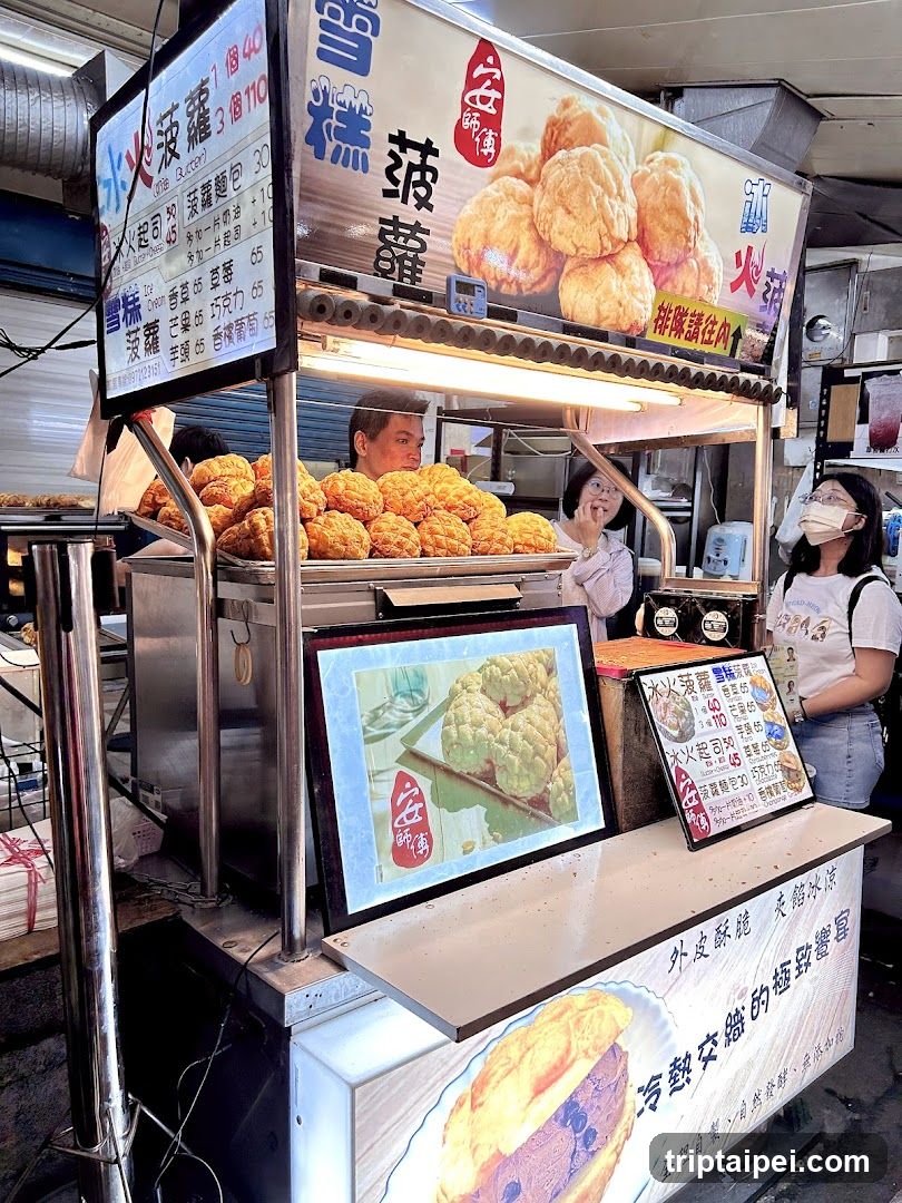安師傅冰火菠蘿