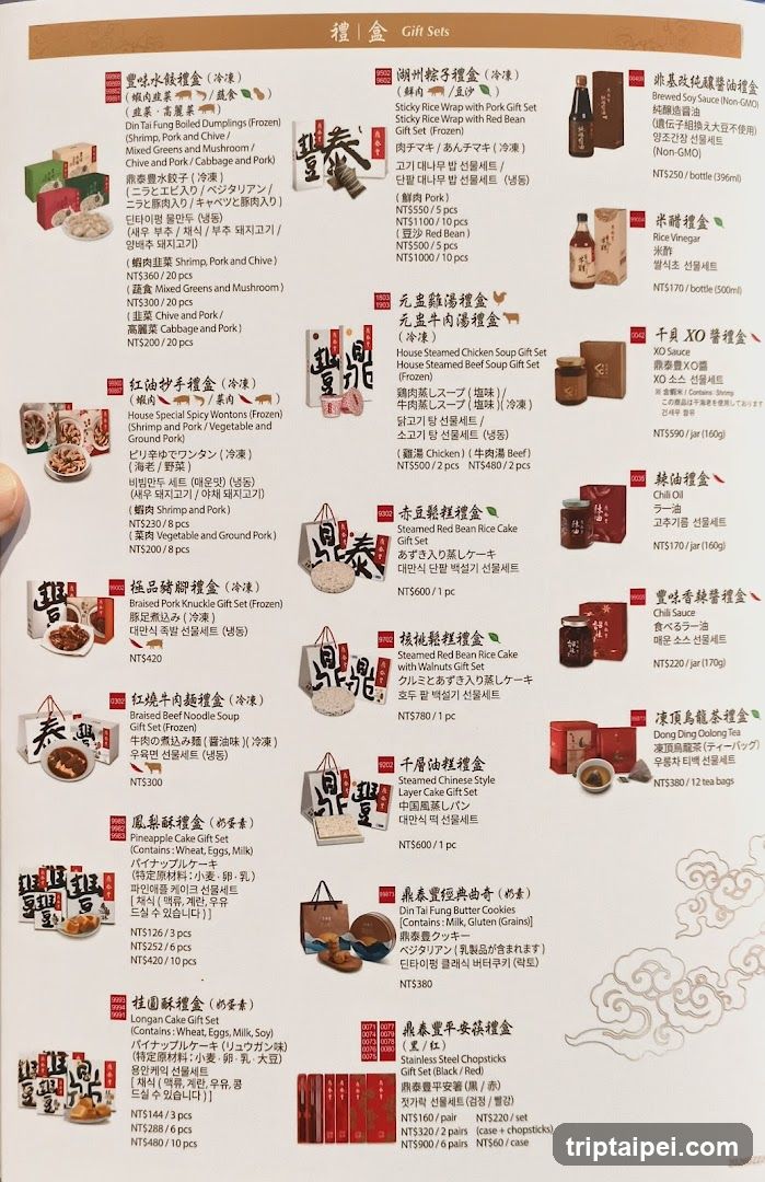 Din Tai Fung 101