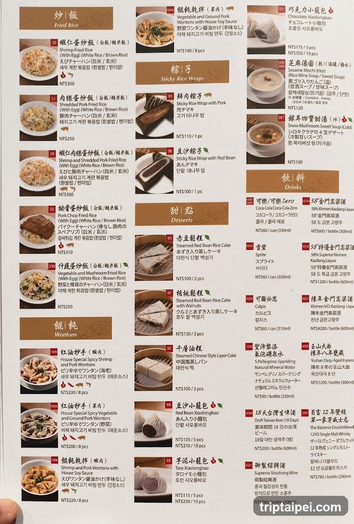 Din Tai Fung 101