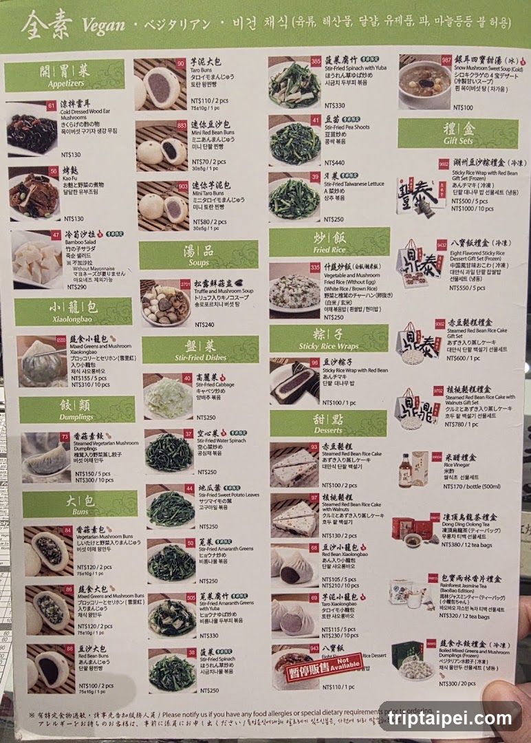 Din Tai Fung 101