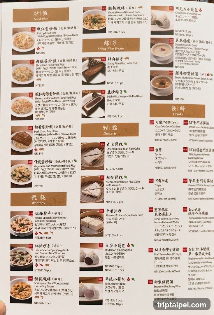 Chinese Restaurant Menu