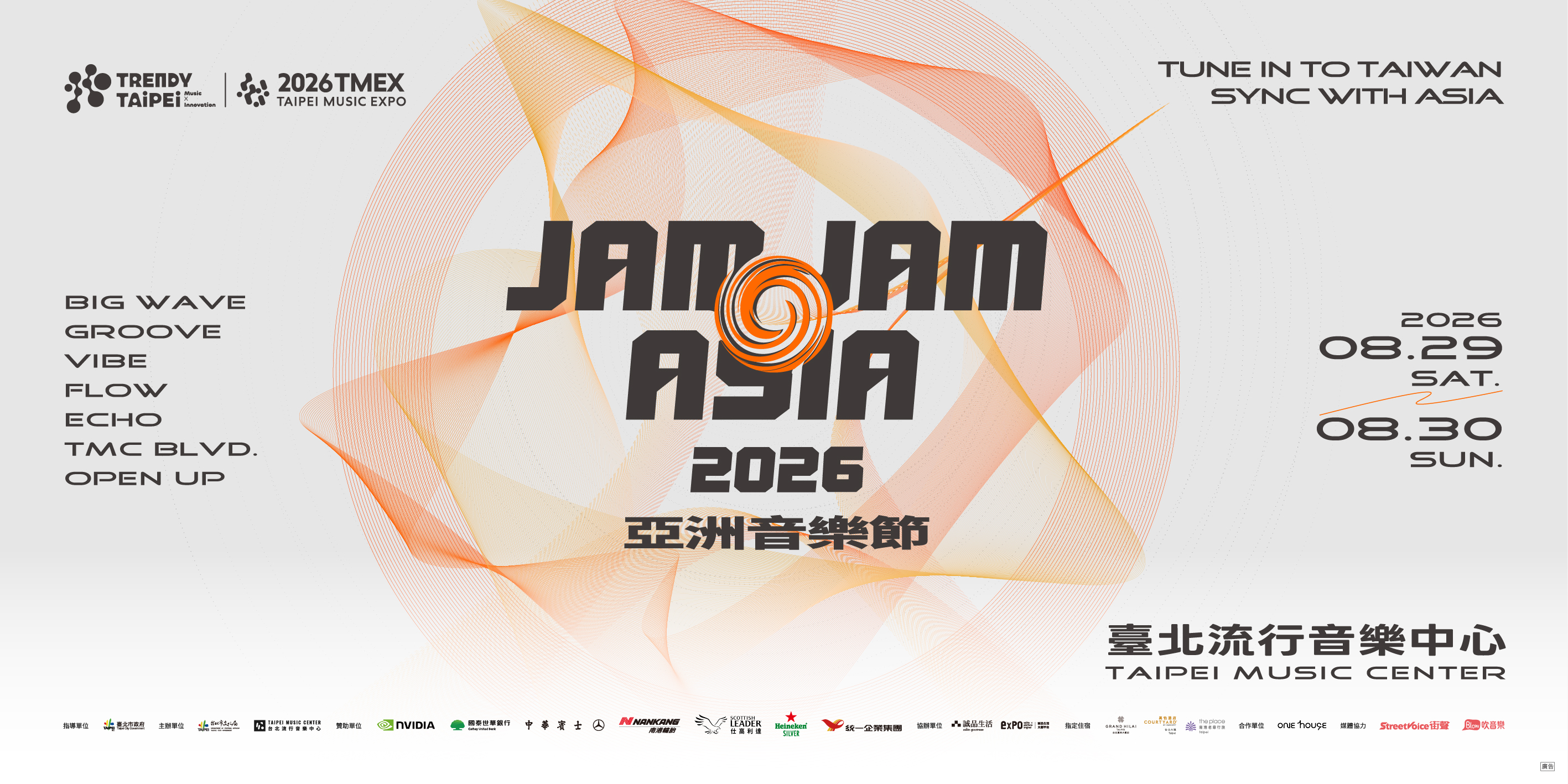 JAM JAM ASIA 2026