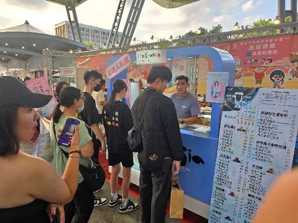 Shopping District Carnival