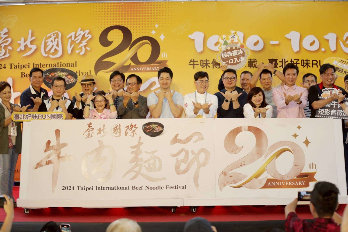 Bowls at the Taipei International Beef Noodle Festival, Yuanshan Expo Park