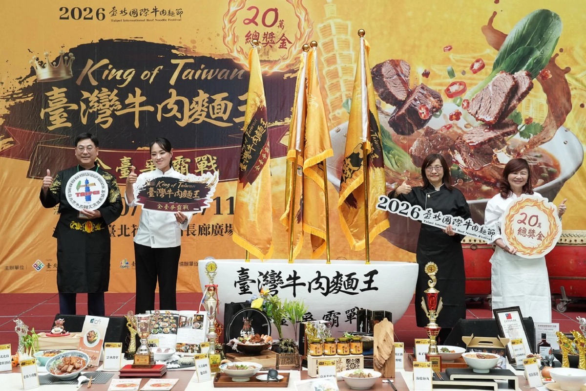 2026 Taipei International Beef Noodle Festival press event with ambassador Chung Ji-sun