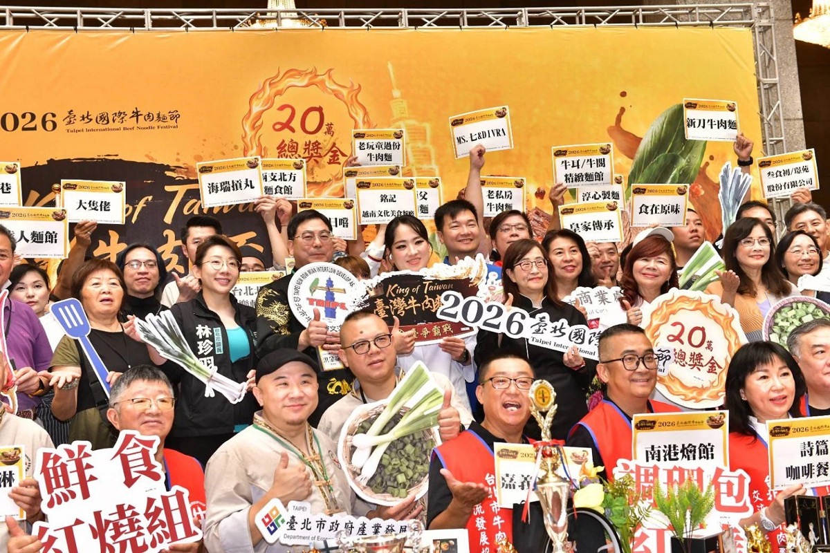 Past winning shops showing beef noodle at the 2026 festival briefing in Taipei