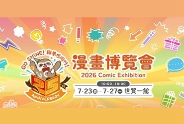 Comic Expo Taipei 25th anniversary signage and anniversary EasyCard blind pack merchandise