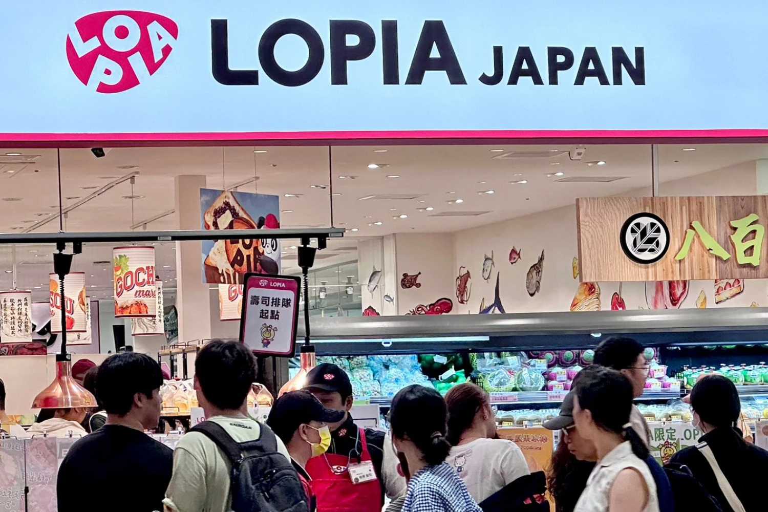 LOPIA Miramar Dazhi Taipei Opening 2026: Japan's Meat Supermarket Lands At B1