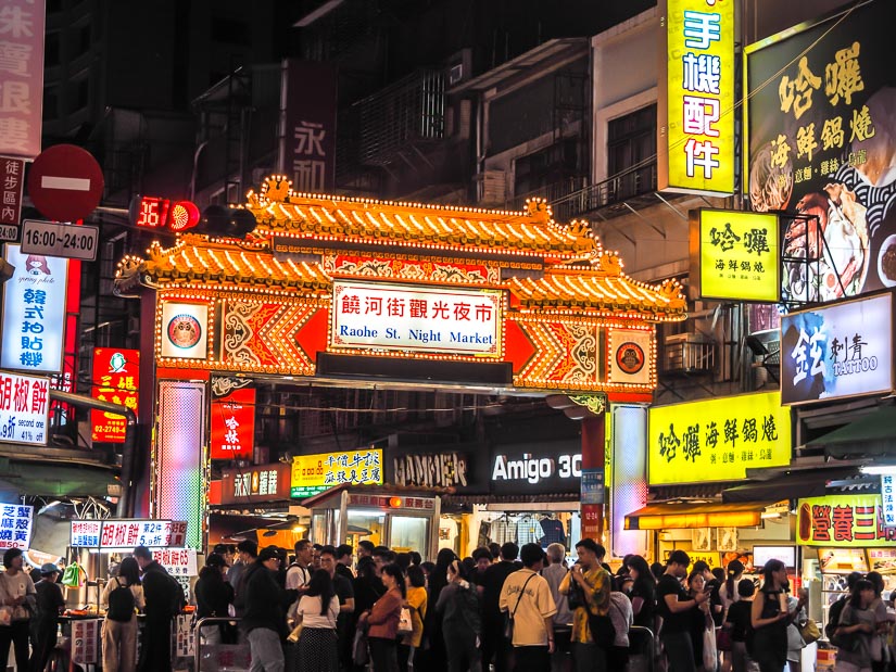 Raohe Street Night Market: Taipei's Oldest and Best Food Market