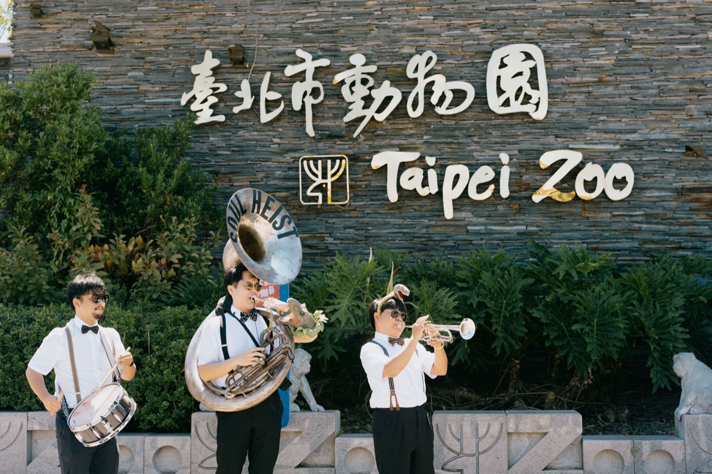 Outdoor jazz concert scene from the Taipei Jazz Festival official gallery