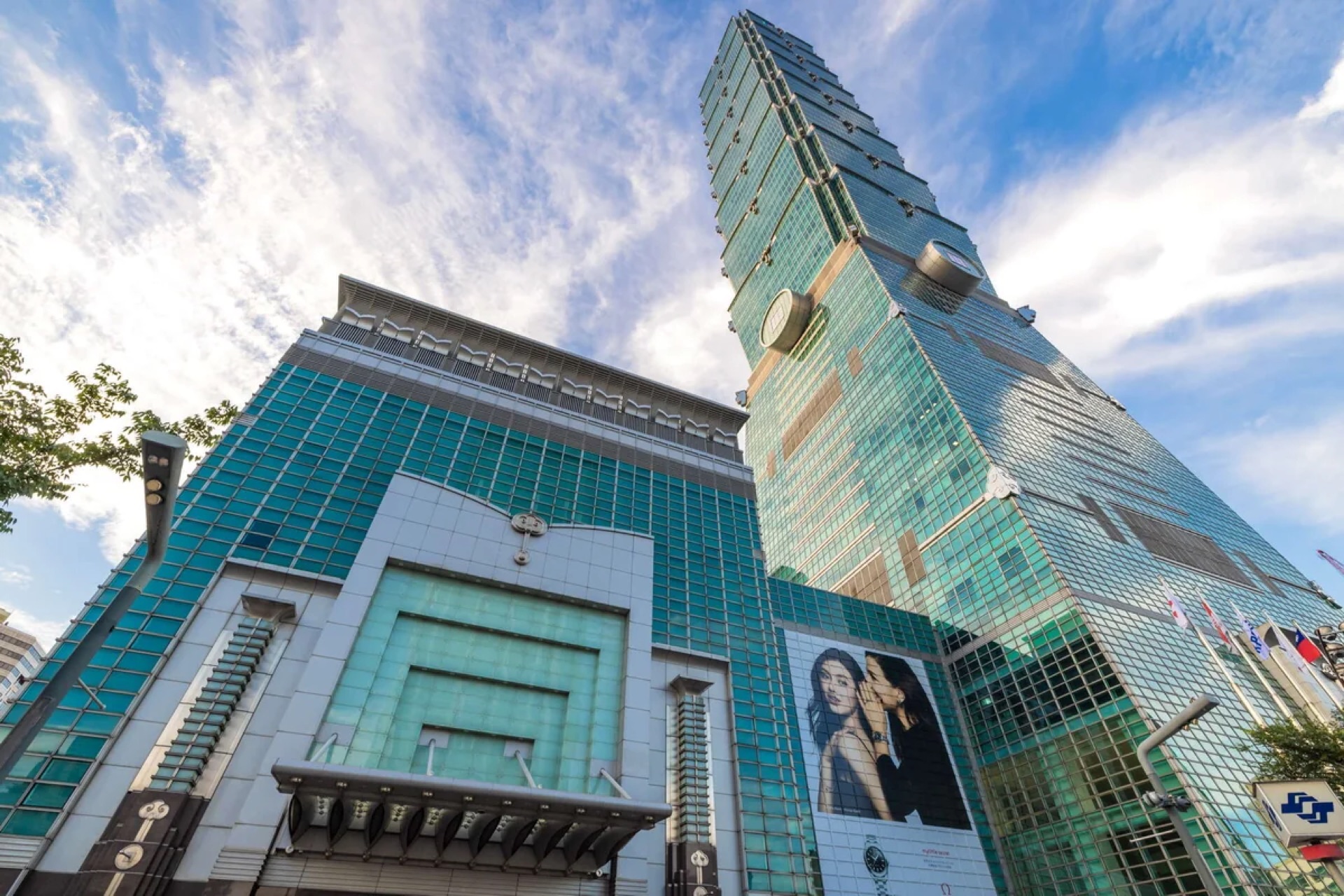 Taipei 101