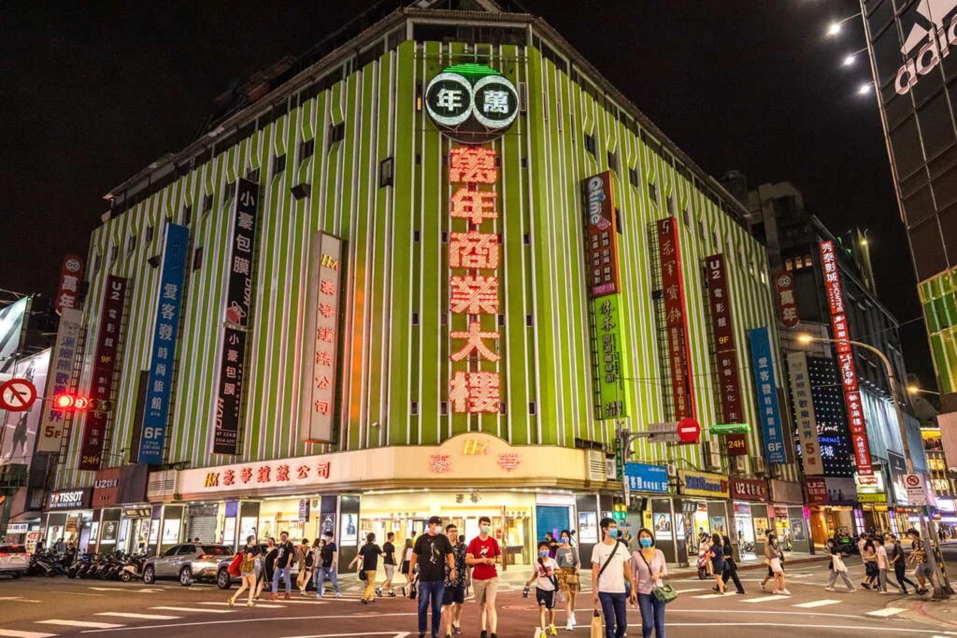 Ximending